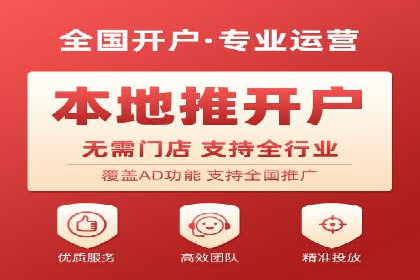 掌握开户高返点技巧：成功案例解读